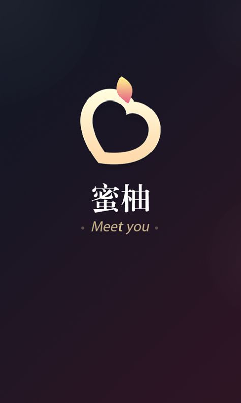 蜜柚app免费下载官方下载-蜜柚app免费下载安装官方版 v1.2.9