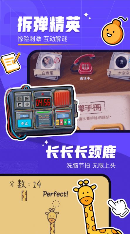 对玩app安卓最新下载-对玩app安卓最新版下载 v3.2.82