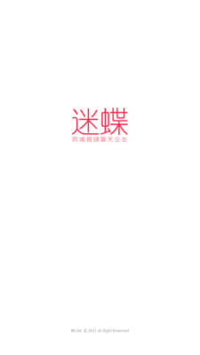 迷蝶app下载-迷蝶app手机版下载 v1.0