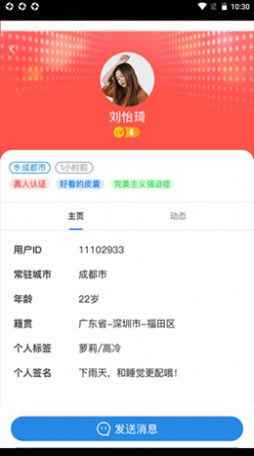 野湾app下载-野湾app软件下载 v1.5.0