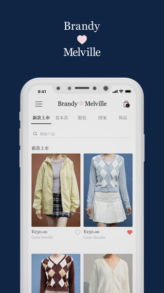 BrandyMelville app下载-BrandyMelville安卓版v1.1.8