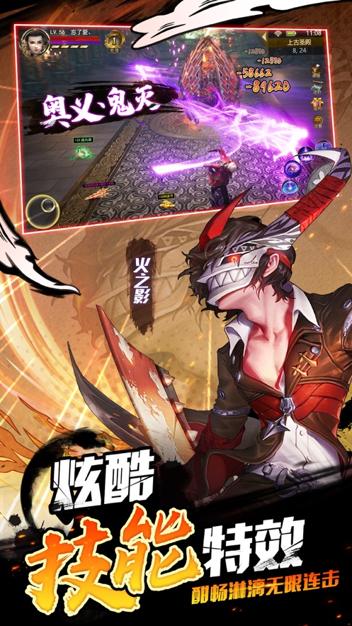 对魔忍法帖官方版下载|对魔忍法帖手游官方版 v1.0