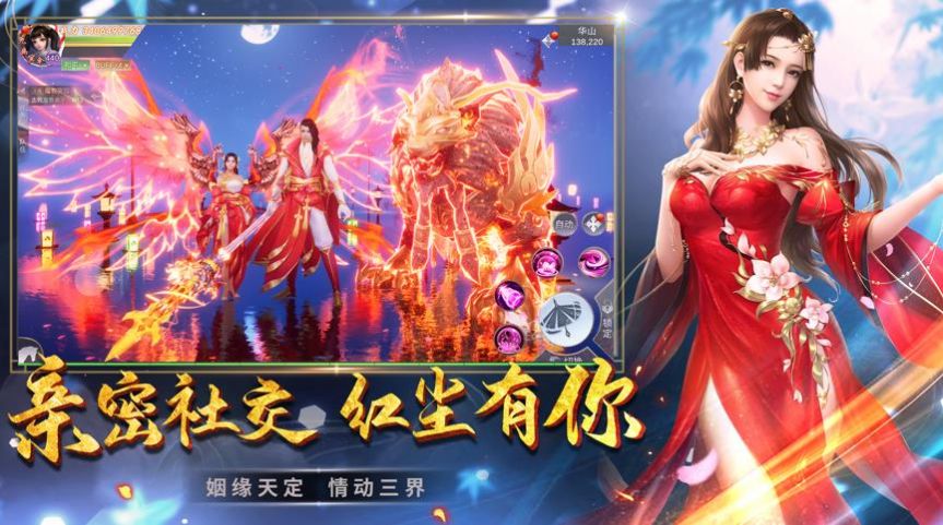 遮天暗影官网版下载|遮天暗影手游官网版 v1.0