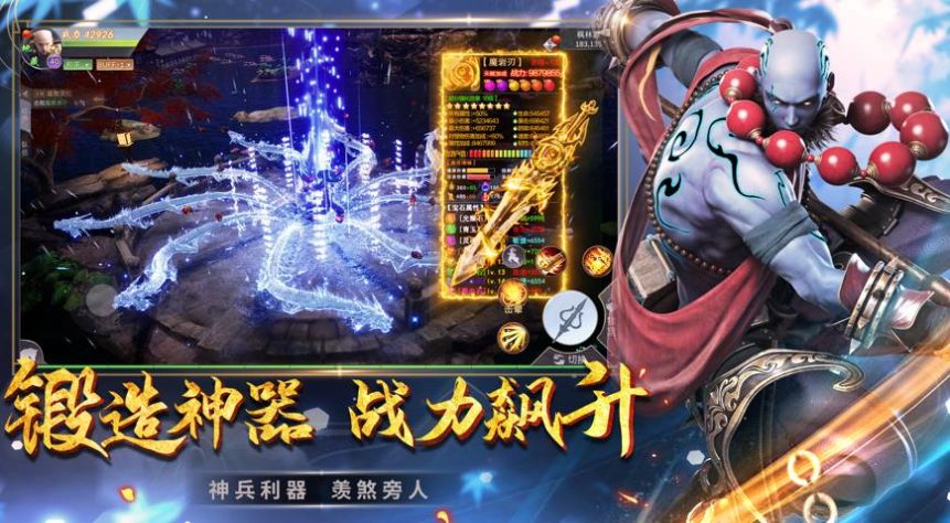 遮天暗影官网版下载|遮天暗影手游官网版 v1.0