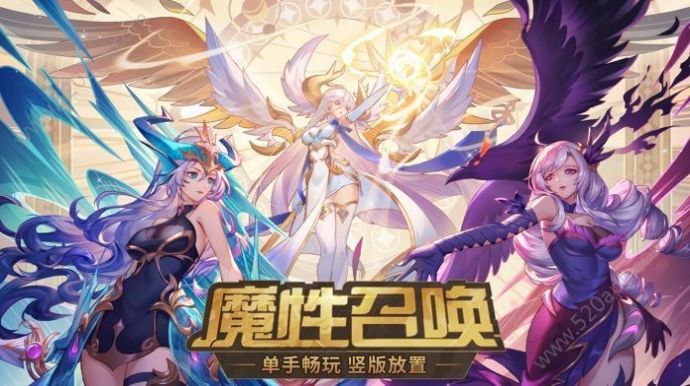 神之路天空之城官方版下载|神之路天空之城手游官方版 v0.12.2