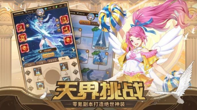 神之路天空之城官方版下载|神之路天空之城手游官方版 v0.12.2