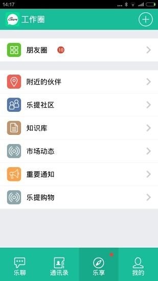 iShare app下载_iShare安卓版下载