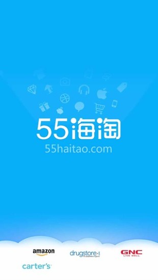 55海淘app下载-55海淘手机版下载