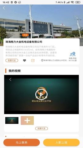 蛋蛋智慧app下载-蛋蛋智慧官方最新版