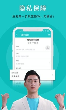 纳职招聘app-纳职下载-纳职招聘下载官方2021免费下载安装