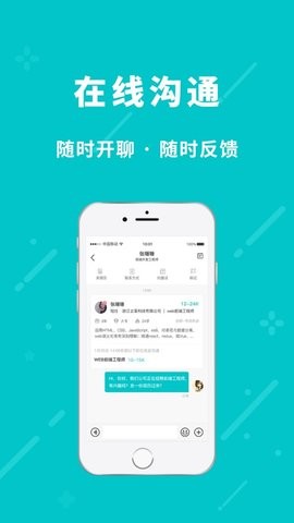 小虎招聘app-小虎招聘-招聘人才求职找工作平台下载v1.0.4 安卓版