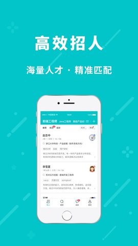 小虎招聘app-小虎招聘-招聘人才求职找工作平台下载v1.0.4 安卓版