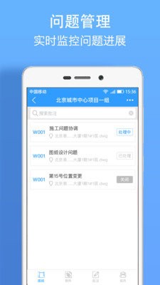 DWG看图纸安卓版下载-DWG看图纸app下载