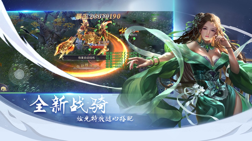 混沌仙灵神迹起源手游下载-混沌仙灵神迹起源2020全新版本v1.0