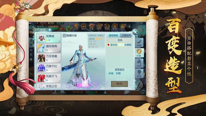 剑鸣星宇下载-剑鸣星宇下载v1.0-西西软件移动版下载