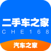 520批发网官方版 v2.9.9 