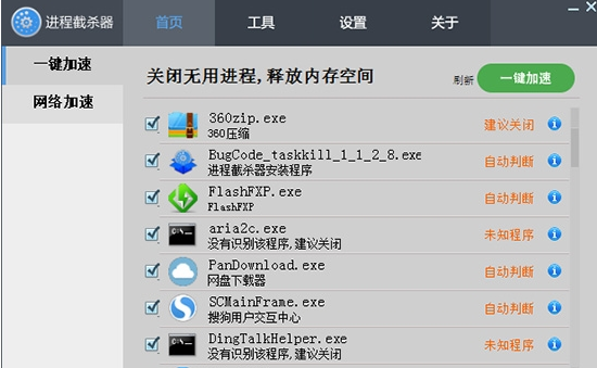 QQ浏览器截图20211011172054.png