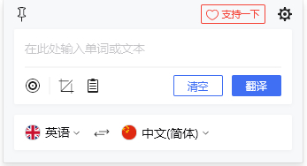 QQ浏览器截图20211116103915.png