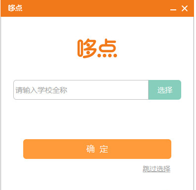 QQ浏览器截图20211119100442.png