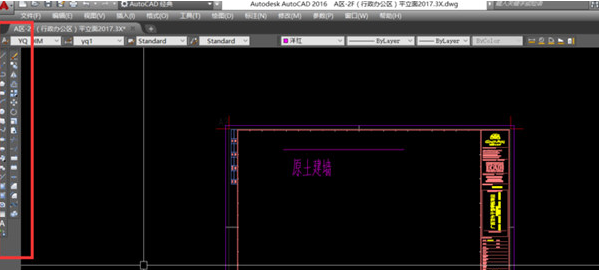 AutoCAD2015怎么导入图片描图 如何将图片导入CAD中进行描图