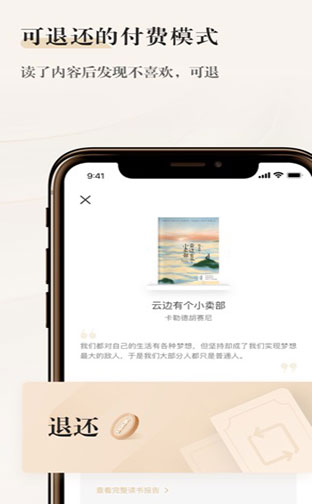 QQ浏览器截图20211124102710.png