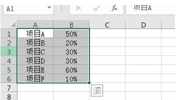 Excel2016怎么画双环图 这个操作了解下