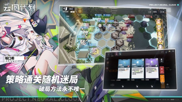 少女前线云图计划手游下载 v1.4.0安卓版