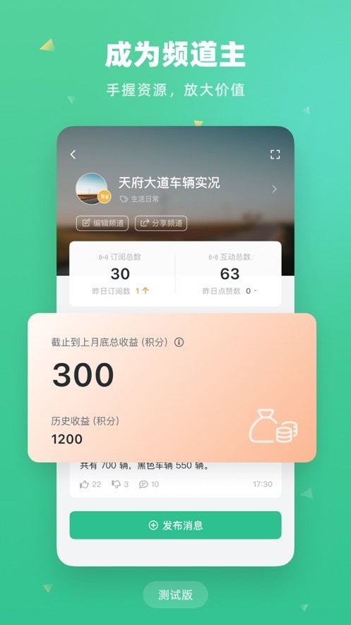 盯梢1.0下载-盯梢App下载