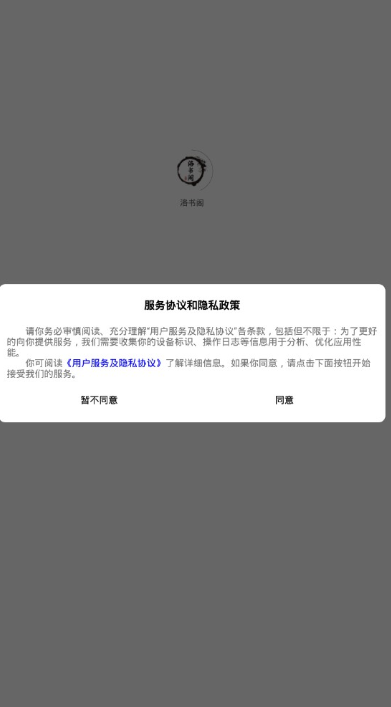 洛书阁软件下载-洛书阁APP下载v1.0