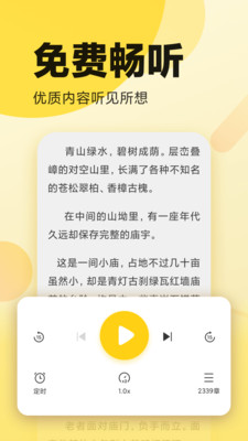 喵见小说正v1.0.2免费下载-喵见小说正版app下载