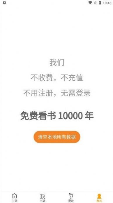 言情中文1.3.1下载-言情中文app下载