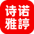 诗诺雅婷
v1.0.0
