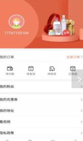 好物助手下载-好物助手app下载v1.0