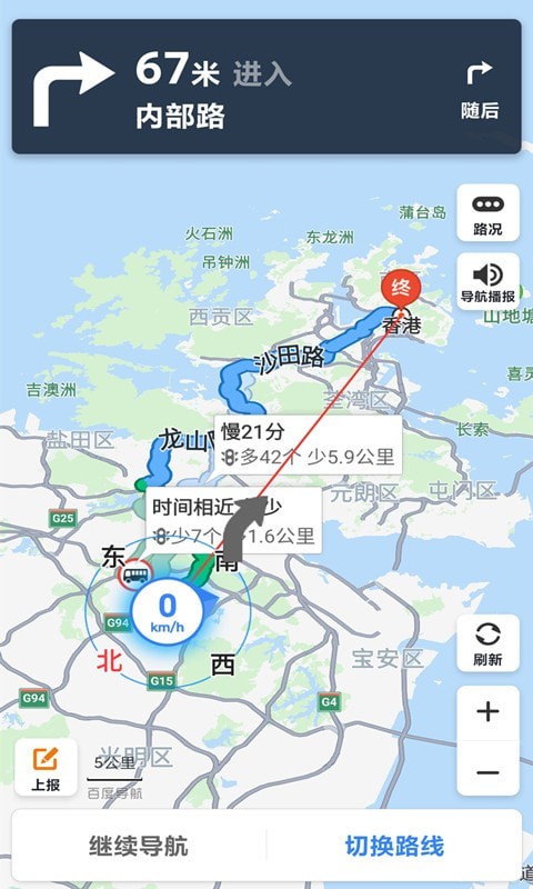 世界街景地图爱看2.0.19安卓下载-世界街景地图爱看app下载