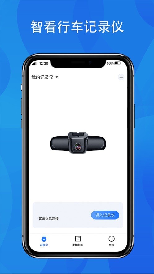 FITCAMX1.0.15.211128下载-FITCAMX最新下载