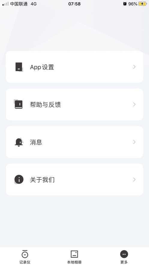 OnReal1.0.15.210420下载-OnRealapk下载