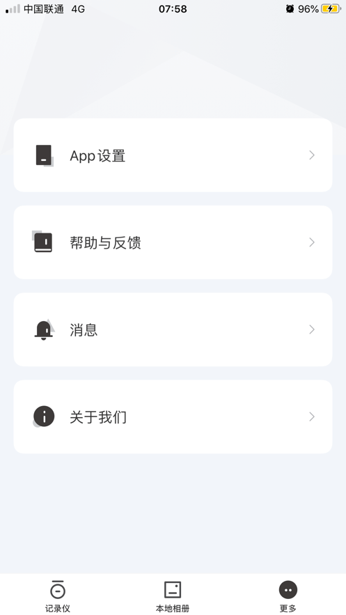 零镜1.0.15.210515下载-零镜手机下载