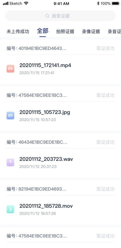 简存1.0.0下载-简存最新下载