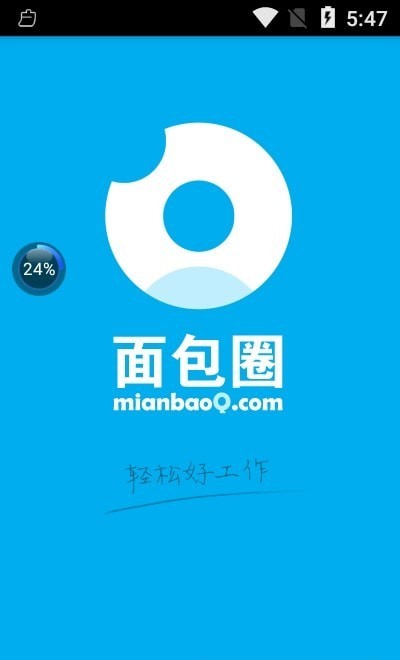 仁云面包圈下载-仁云面包圈免费下载v2.3.3