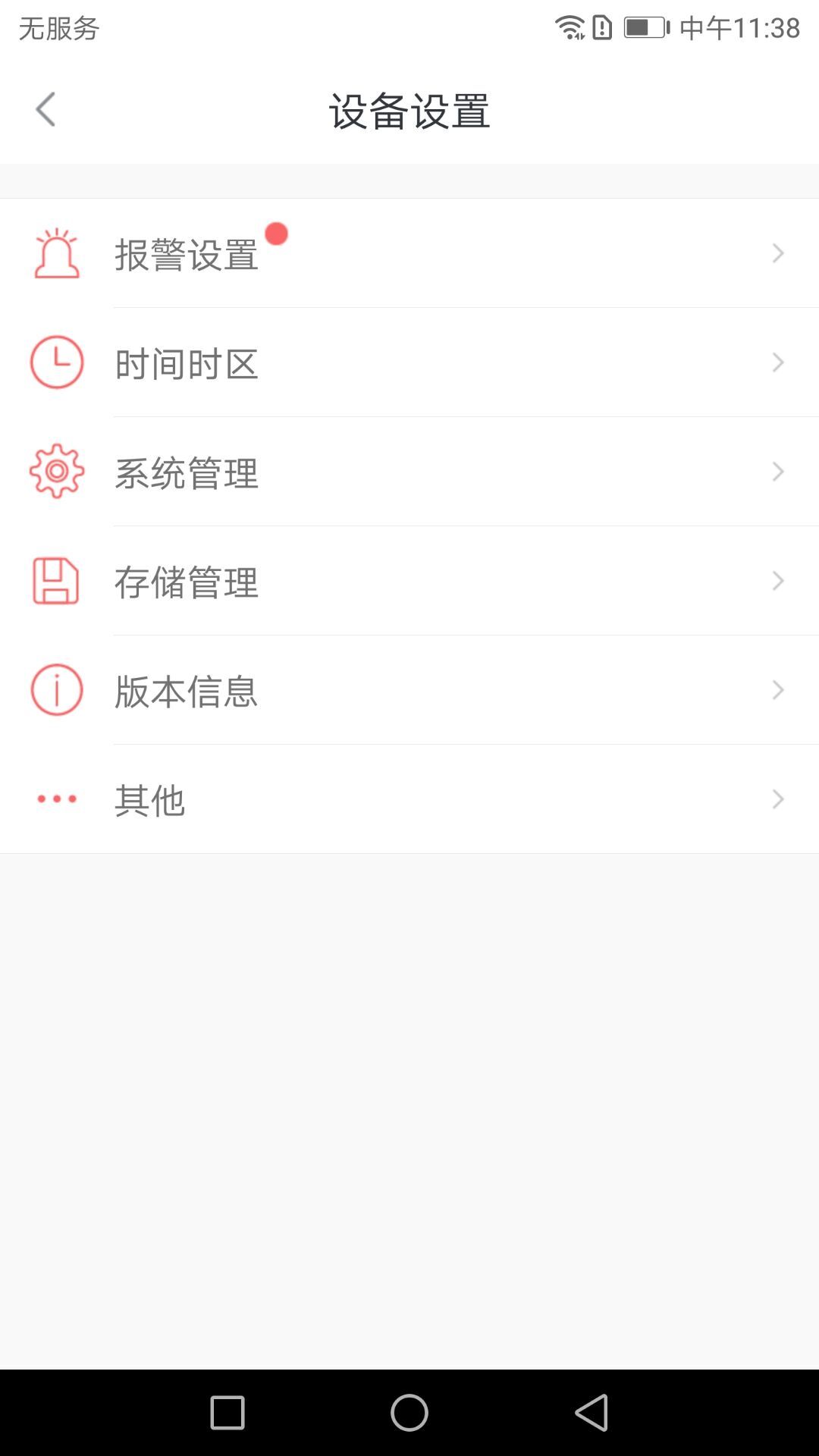 小维E家下载-小维E家app下载