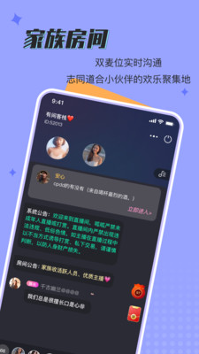 呱呱星球免费下载-呱呱星球app下载v1.0.0