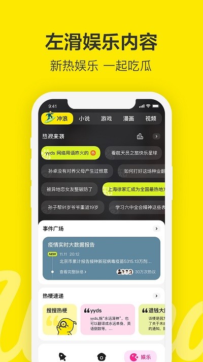 Wonder1.0APP下载-Wonder软件下载