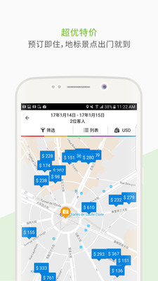 Agoda酒店预订下载-Agoda酒店预订app手机下载