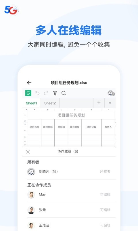 天翼企业云盘3.4.1app下载-天翼企业云盘安卓下载