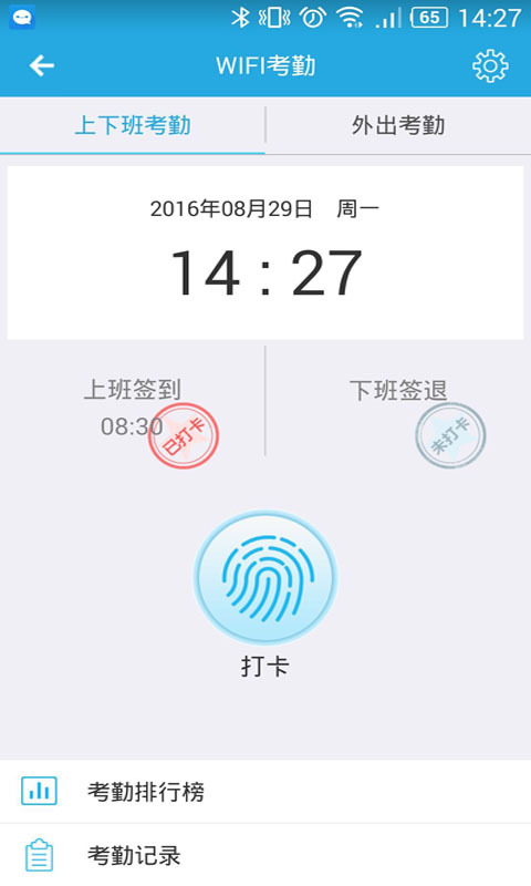 通信助手免费下载-通信助手app下载v5.3.0