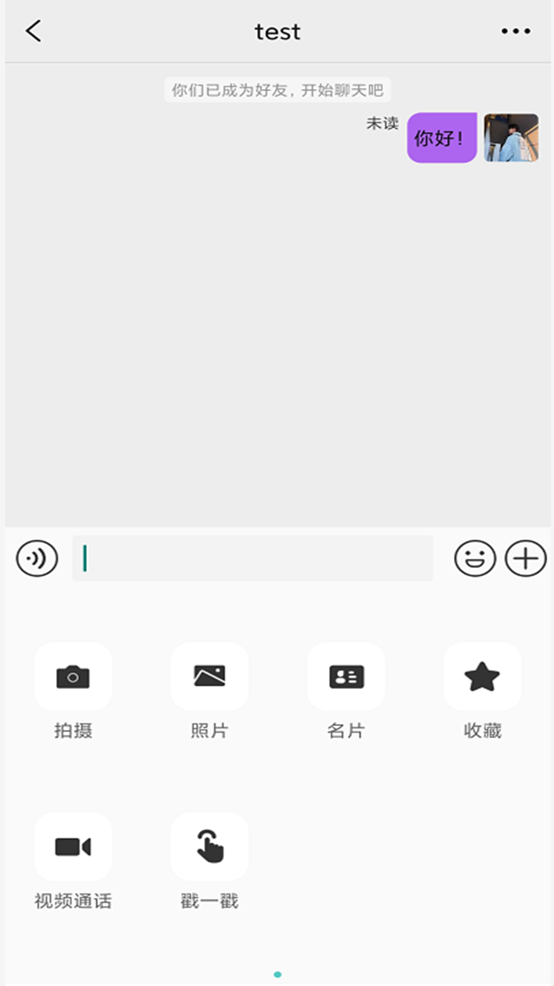 寻知音1.0.4下载-寻知音软件下载