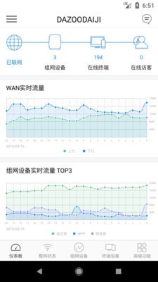 大洲2.0.2.39apk下载-大洲免费下载