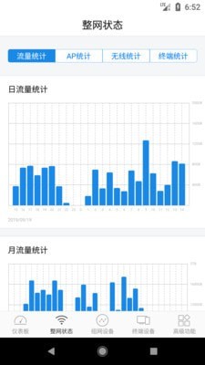 大洲2.0.2.39apk下载-大洲免费下载