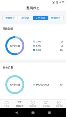 大洲2.0.2.39apk下载-大洲免费下载