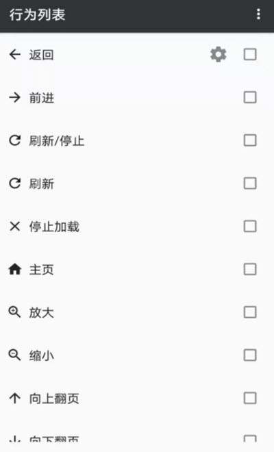 1号浏览器2.0.8app下载-1号浏览器下载